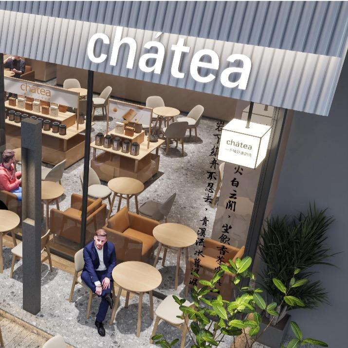 chátea新中式纯茶