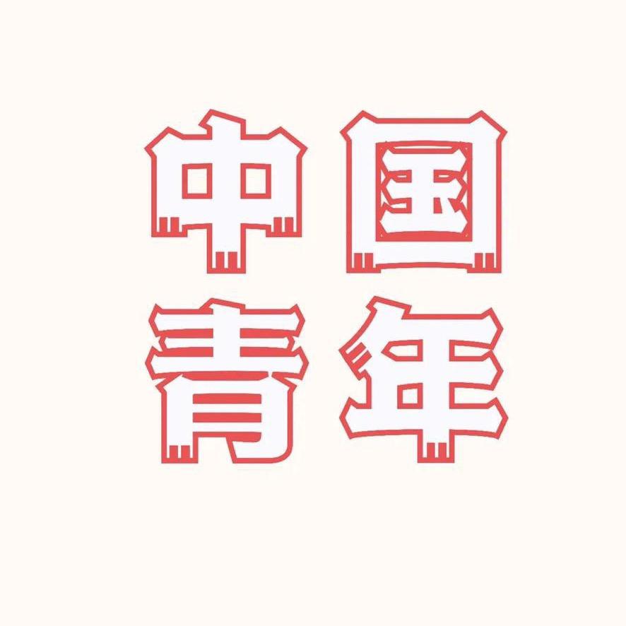 宗宇