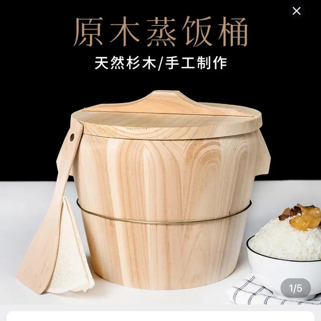 农优木桶饭
