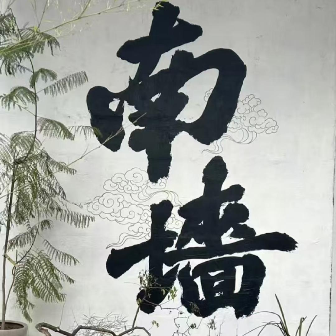 无心者教不会