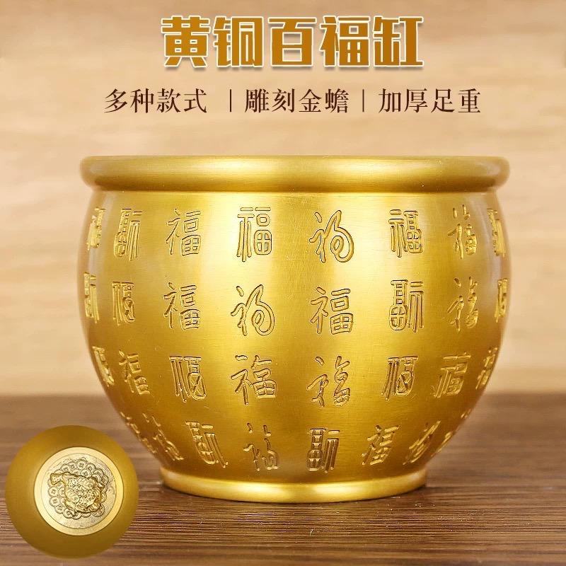 福安优选供应链铜顺意工艺品
