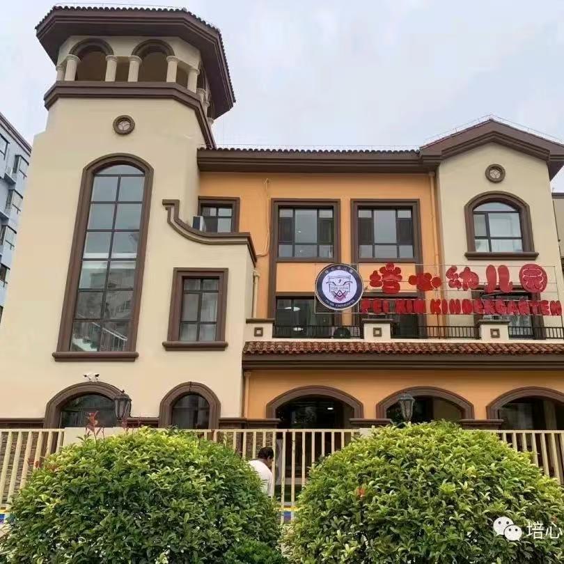 培心Sunny老师（恒顺江山悦）