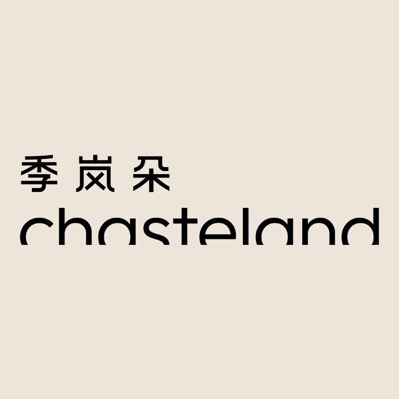 JILANDUO季岚朵梵珂（广州）品牌管理有限公司护肤专卖店