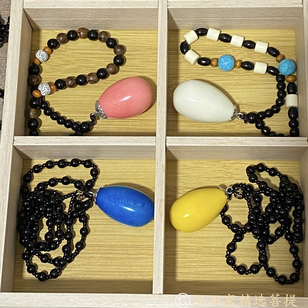 小田家精选菩提