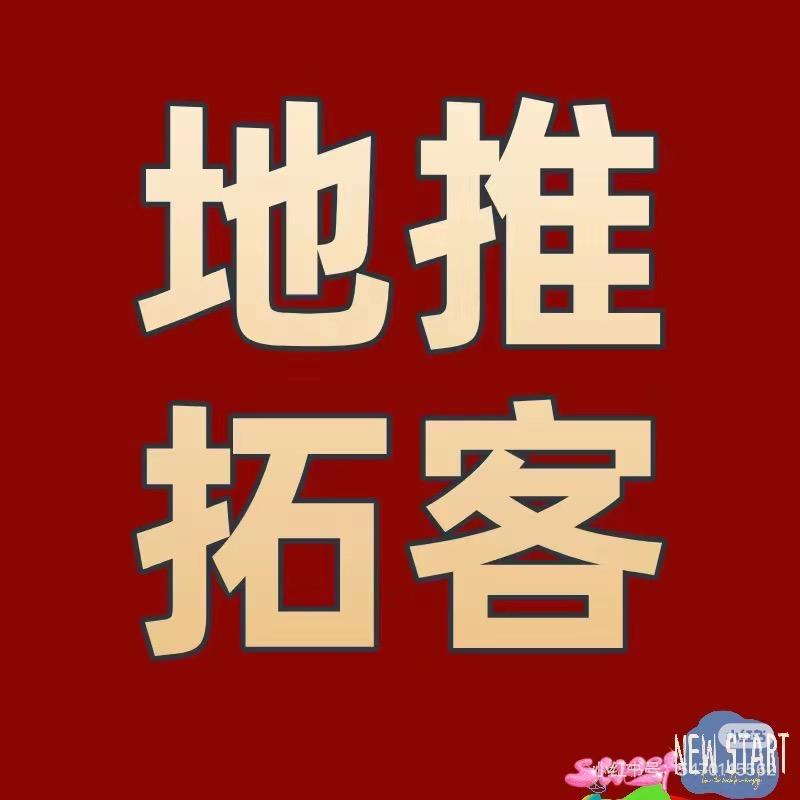 专业招生团队（李老师）