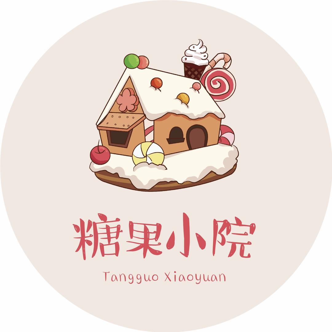 糖果小院零食铺