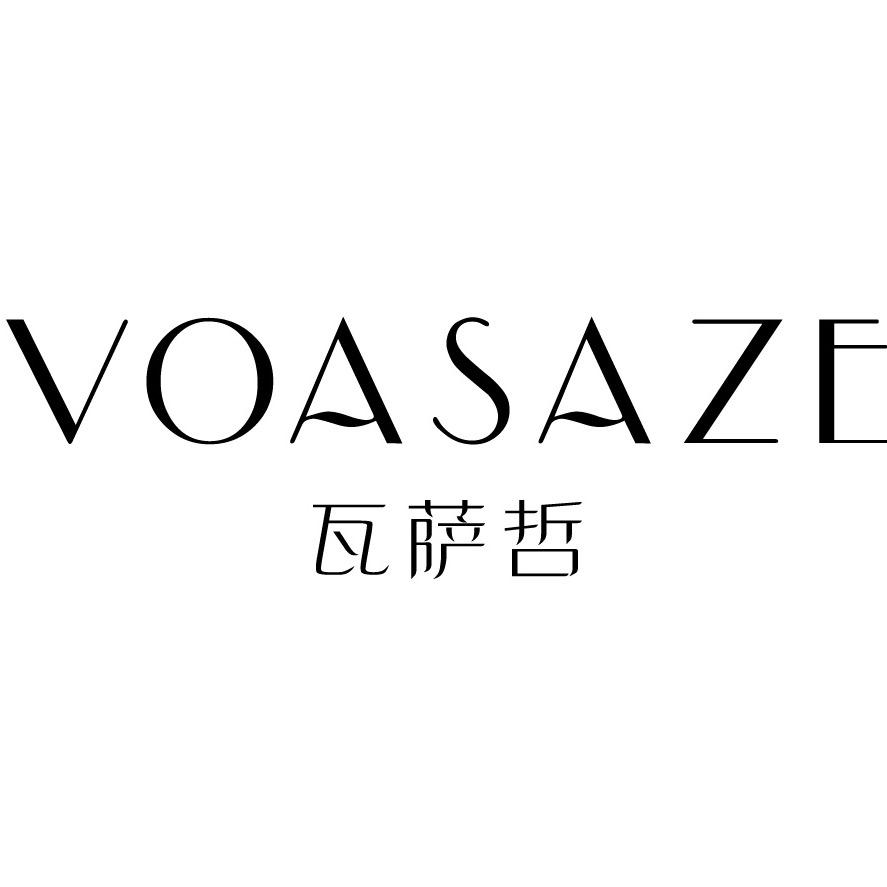 VOASAZE瓦萨哲