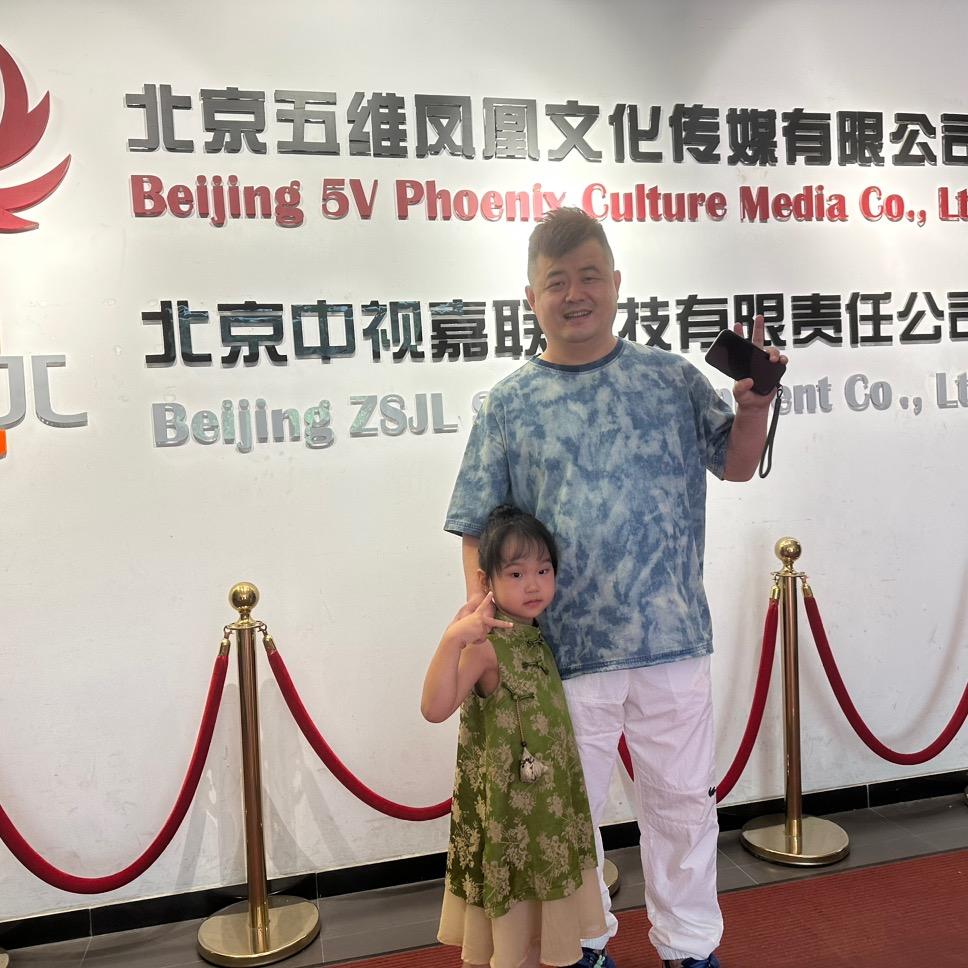 娥哥家33妹