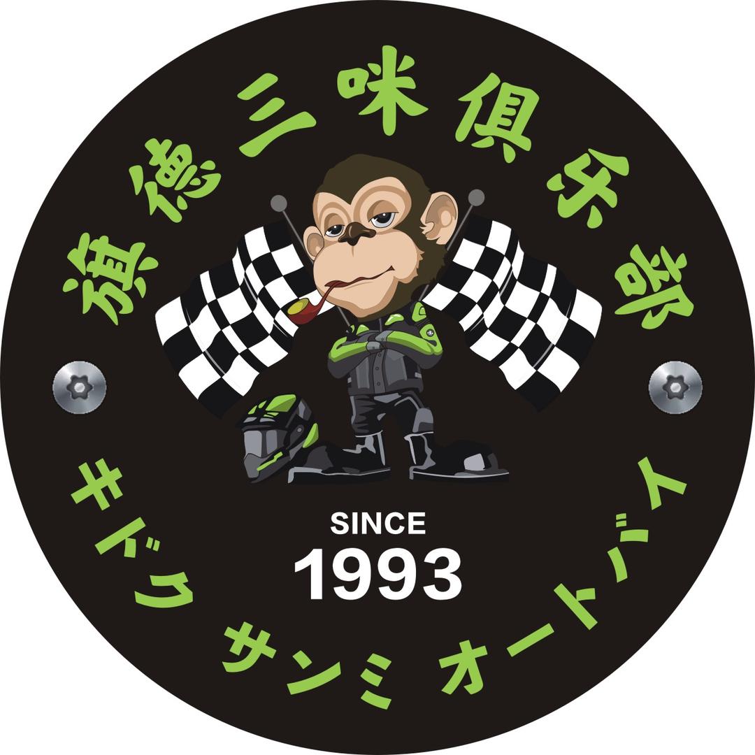 武汉旗德三咪机车