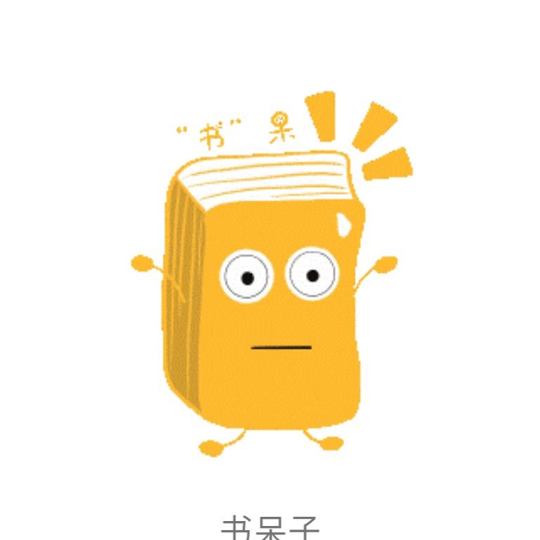 知所止