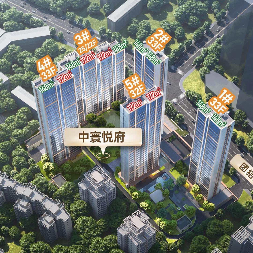 华润中寰悦府肖经理
