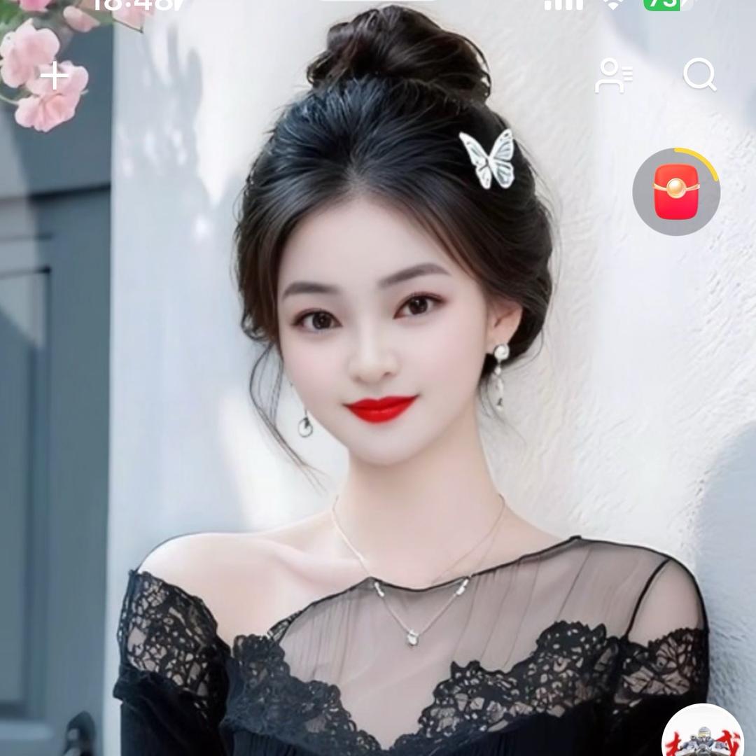 恩辰