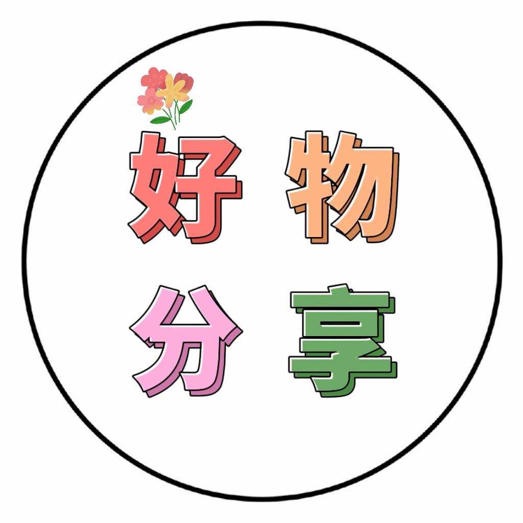 联爆生活娇娇