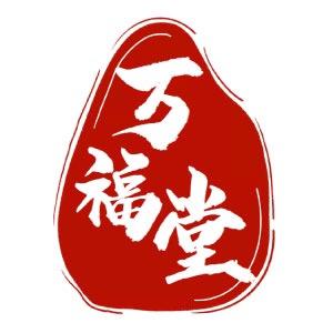 万福堂营养代餐专营店