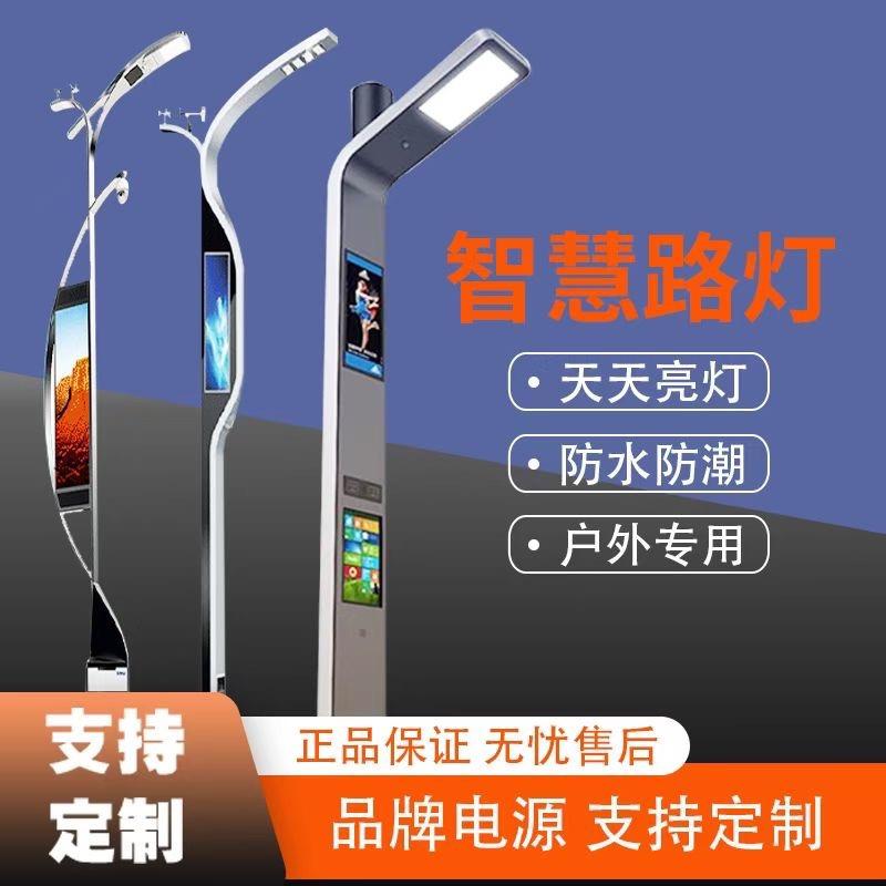 河南郑州太阳能路灯（威普）
