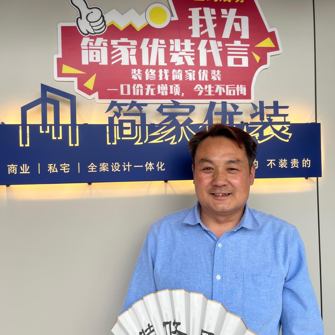 浩拓装饰老石装修