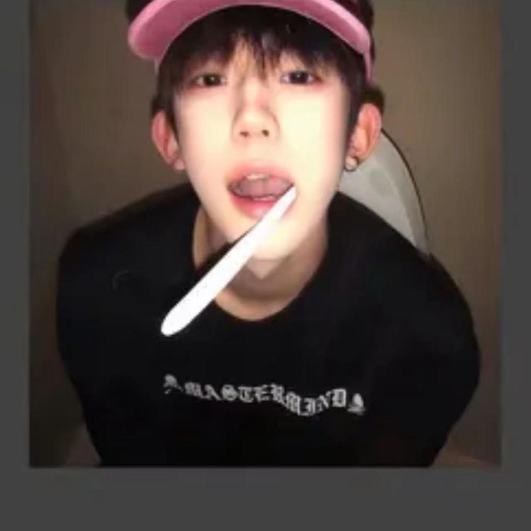 少爷