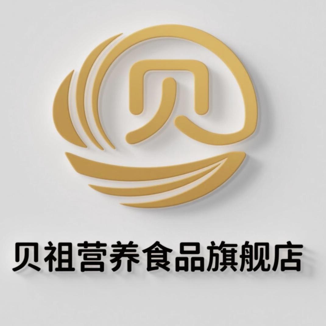 贝祖营养食品旗舰店