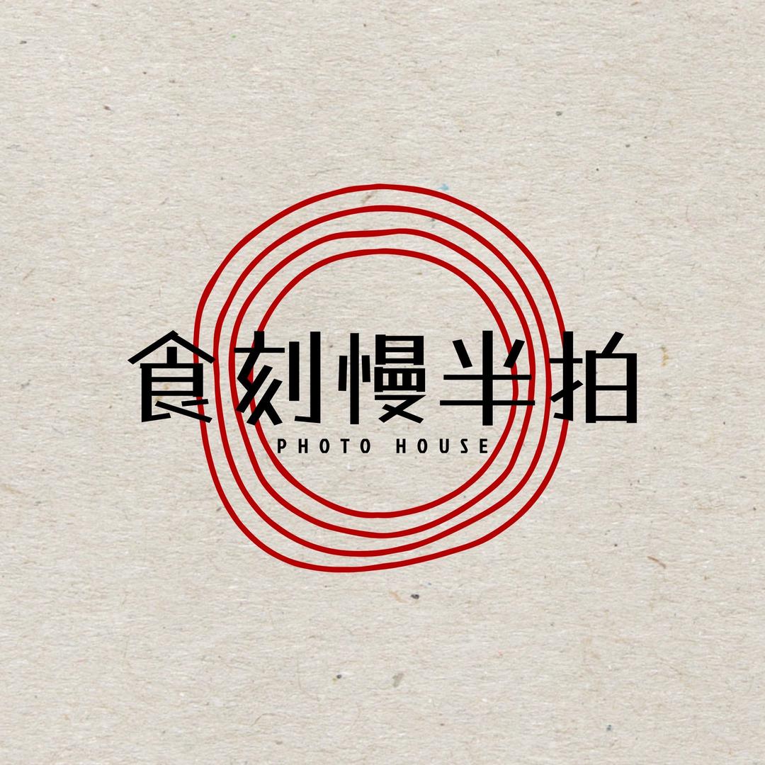 食刻慢半拍•韩式自拍•拍立得