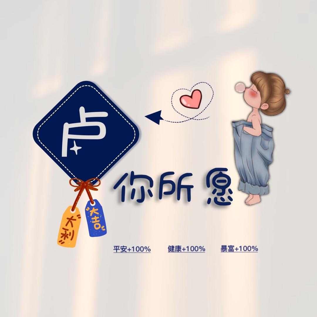 🧢ᨳᩚᤢᤣ꯭ͮ卢꯭永占꯭ꦿ🌈