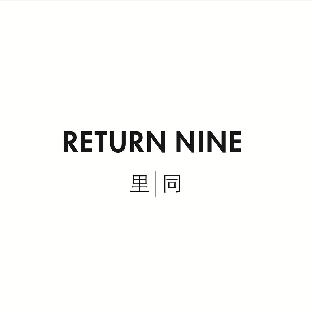 RETURN NINE里同（南充）
