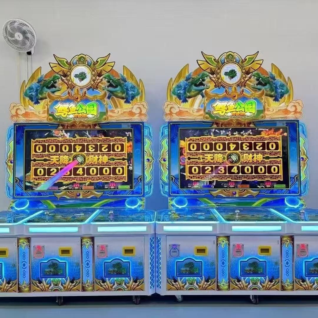 老板不是老板～文审准入游乐设备厂家