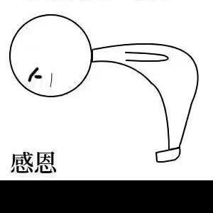 东东（巨）