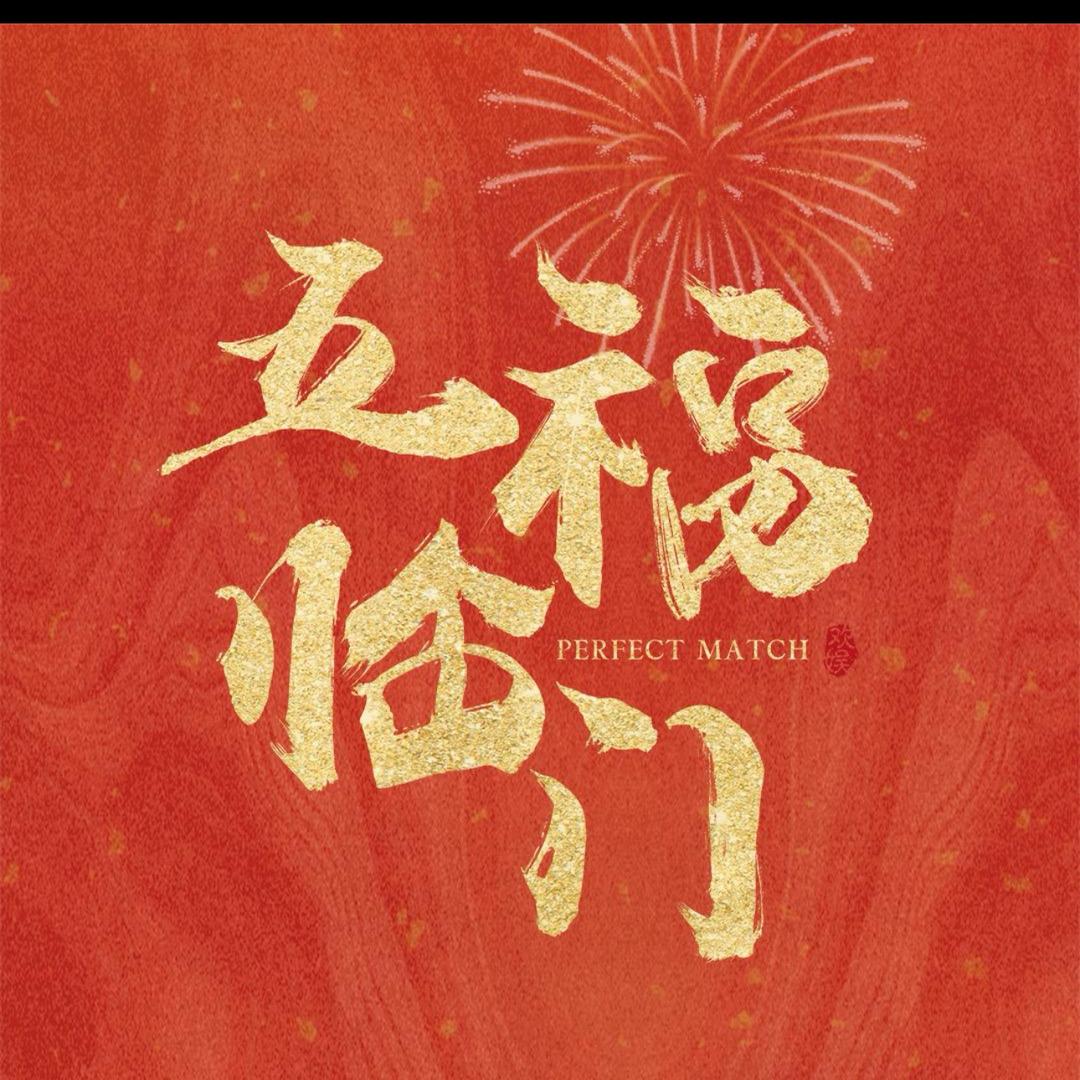鉴鉴小小号