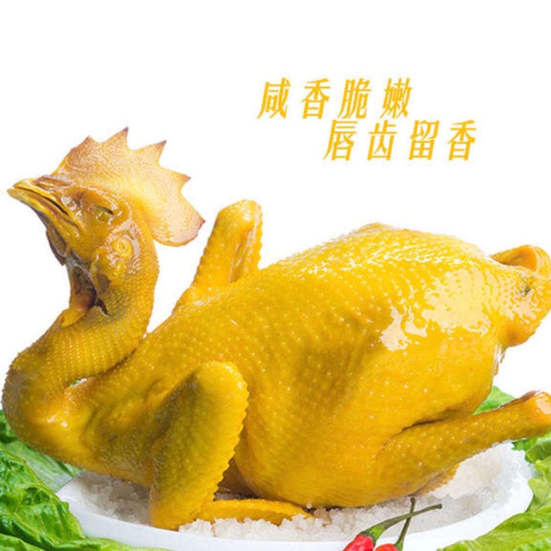 范县正宗盐焗鸡（喜来登酒店隔壁）