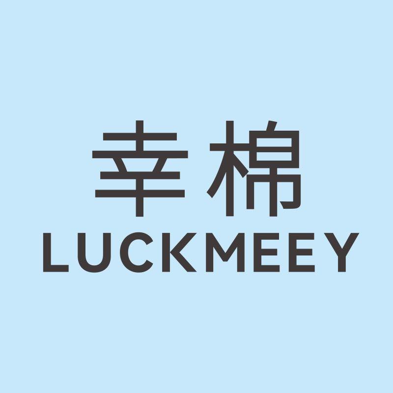 Luckmeey幸棉官方旗舰店@抖音