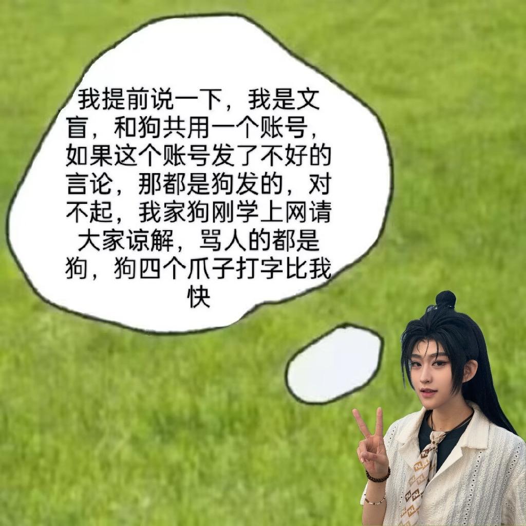 卜栗栗栗子（w粉开点播版）