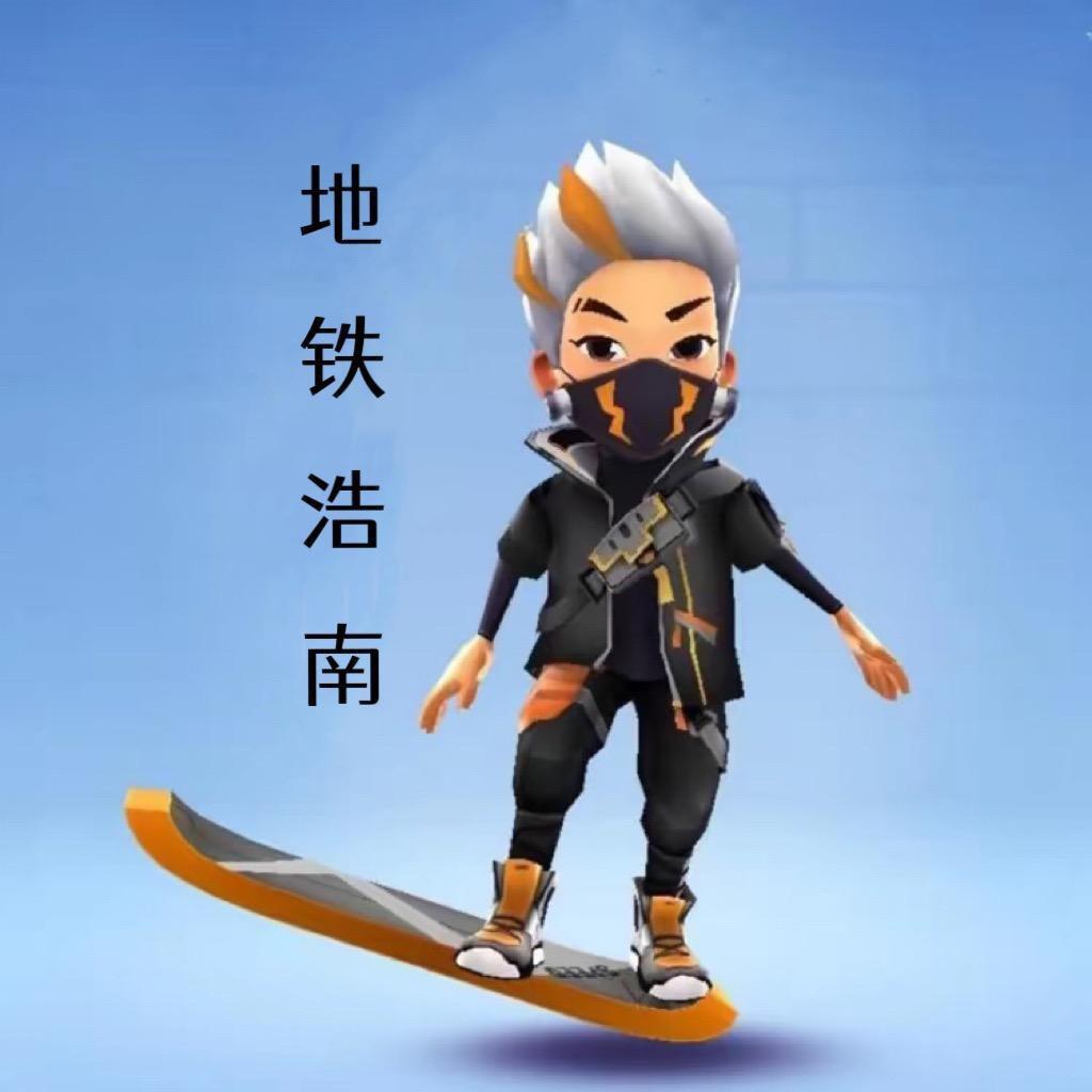 锅标锅铲