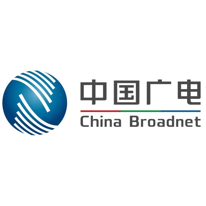 中国广电山东网络有限公司