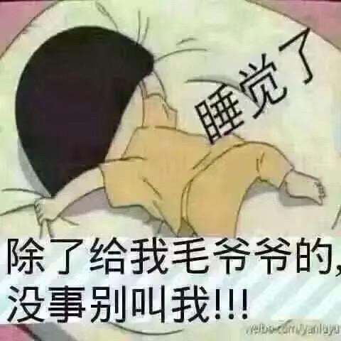 每天赚钱💰没有钱💰