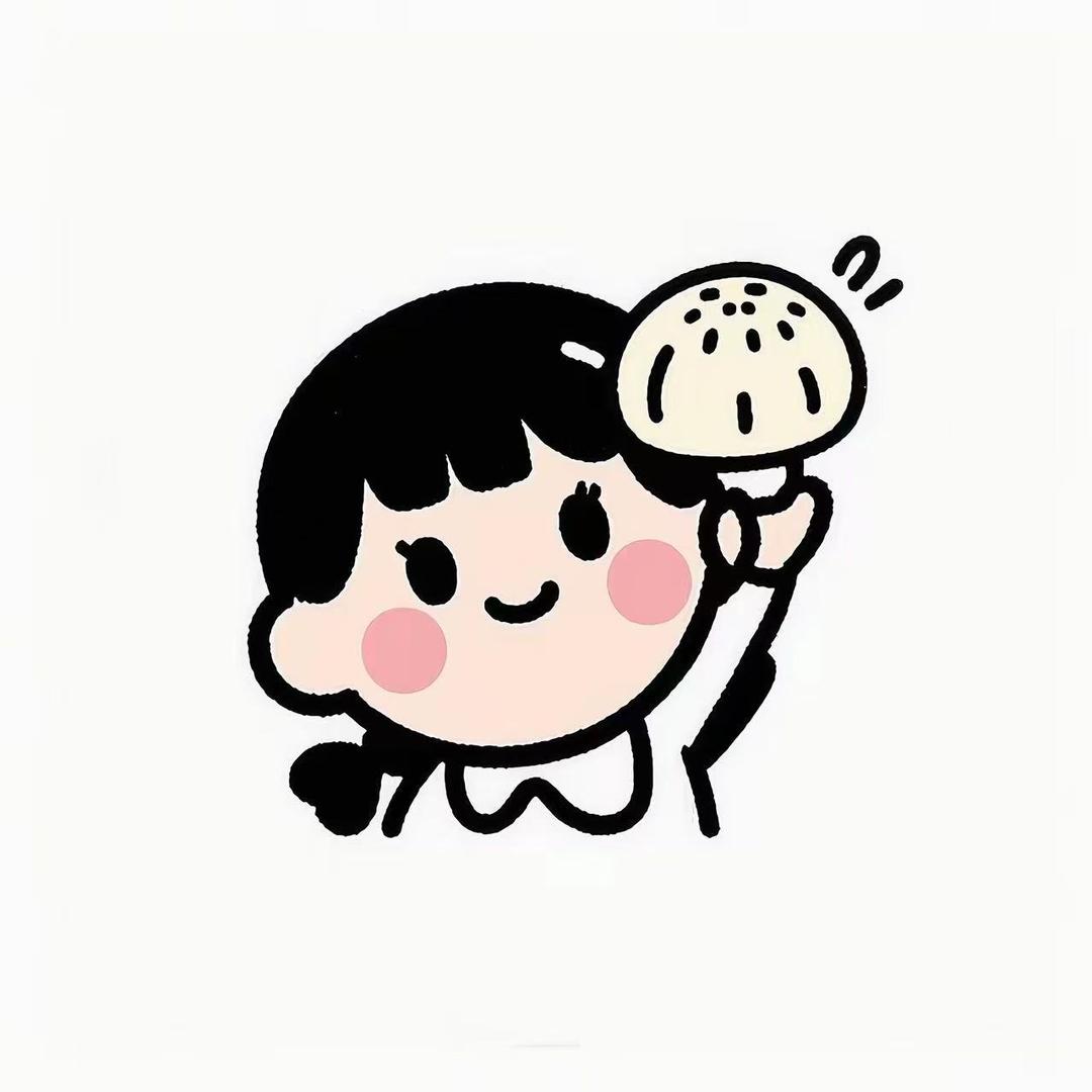 是馒头耶