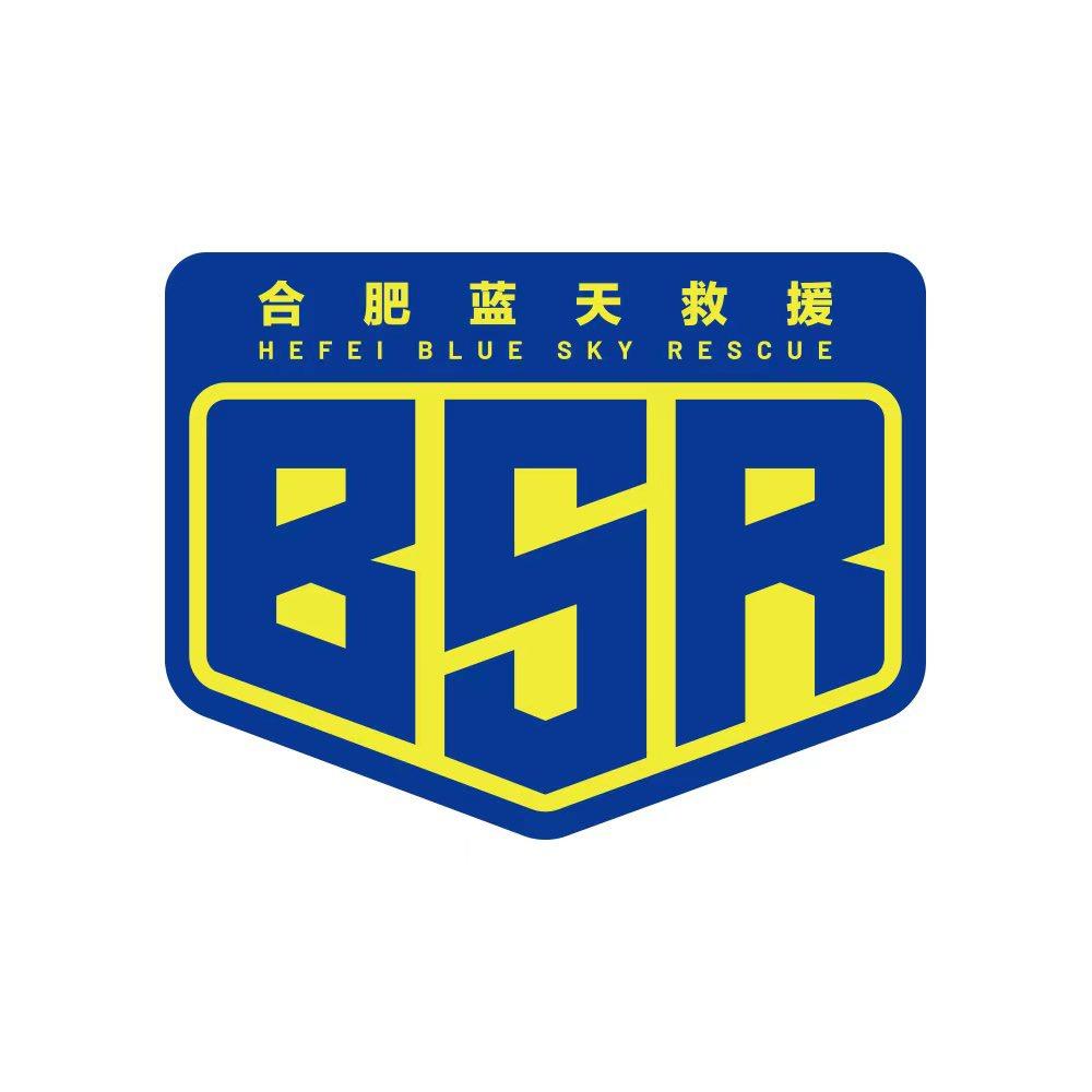 合肥市蓝天救援队