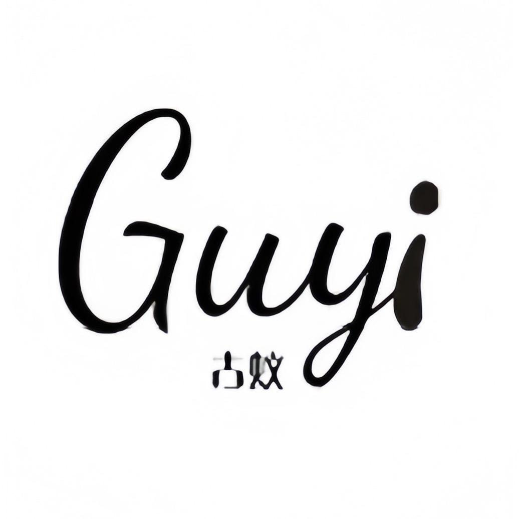 古蚁guyi