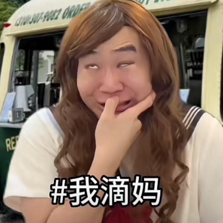 冬伦