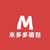 米多多箱包