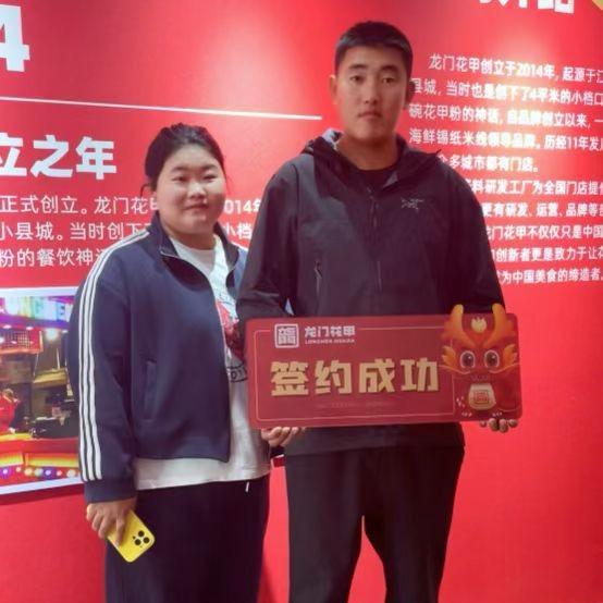 龙门花甲（建三江店）