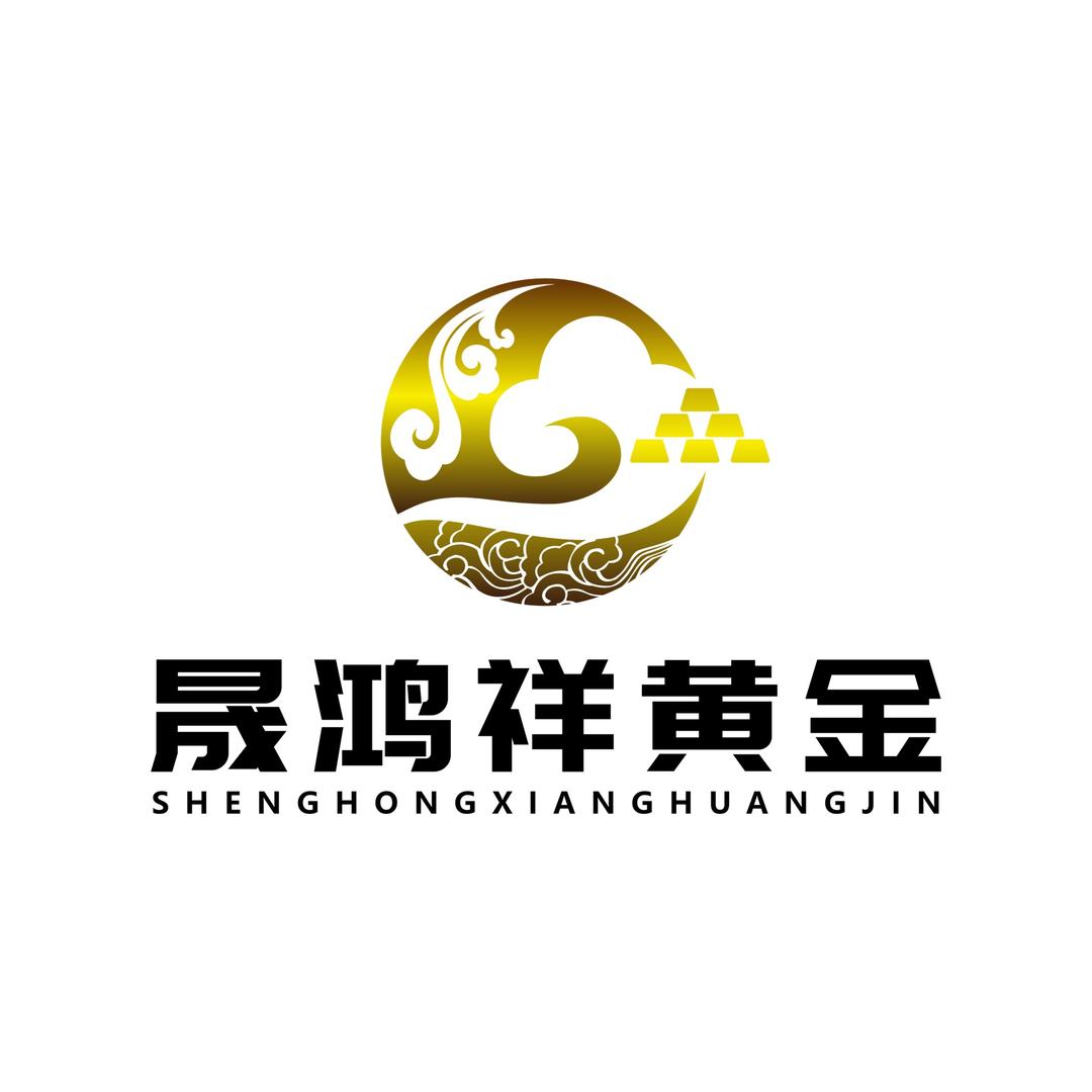 晟鸿祥黄金客服30号