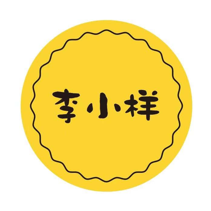 李小样官方旗舰店