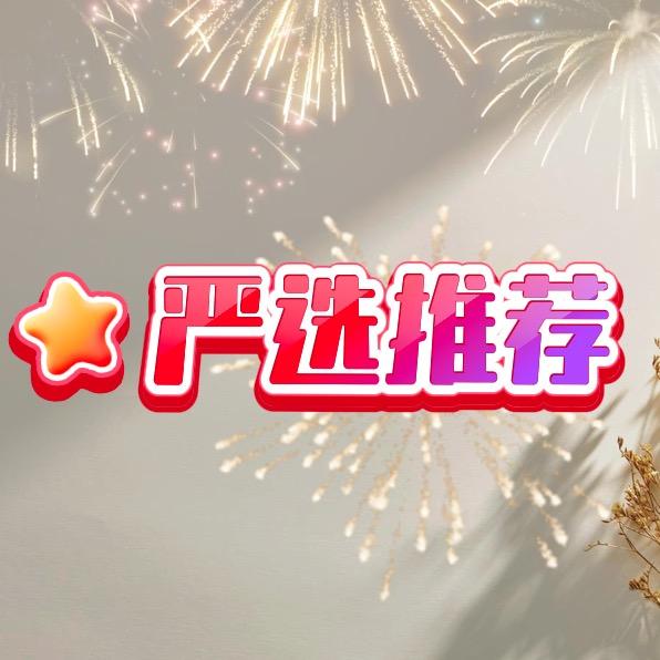 永福枫叶69号