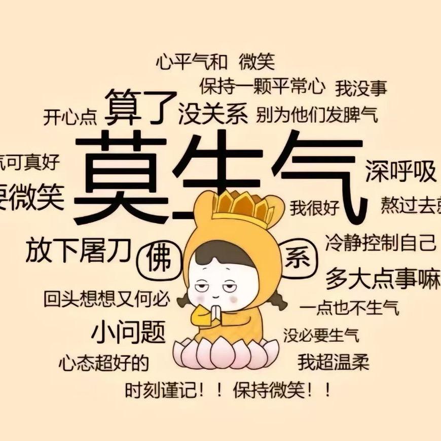 迷茫