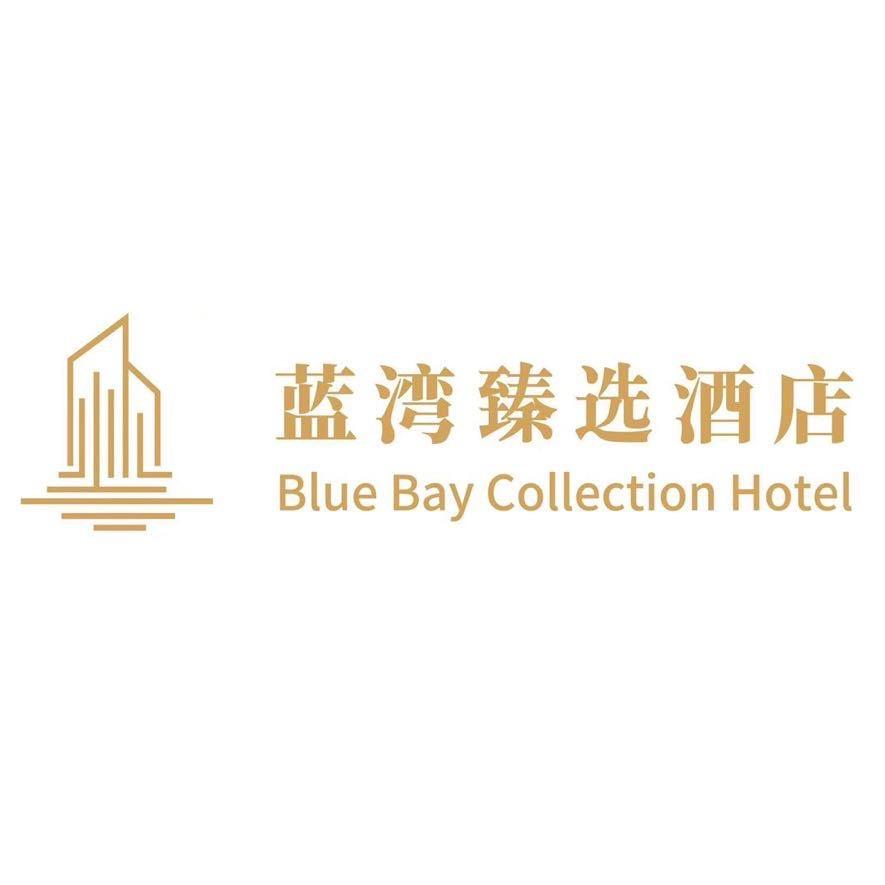 蓝湾酒店推荐官丹尼斯Dennis