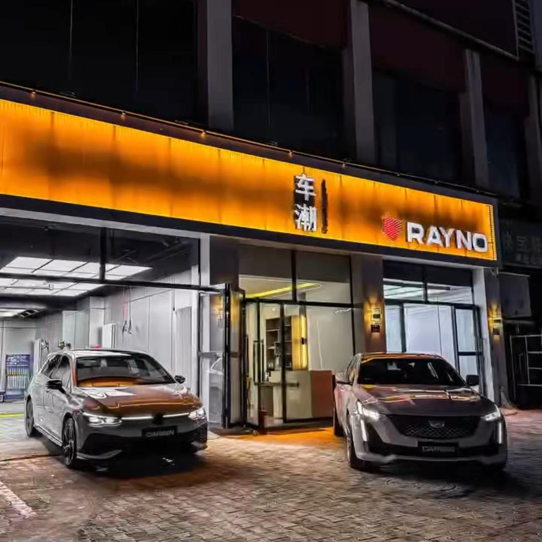 ╯ 💥车潮汽美🚗
