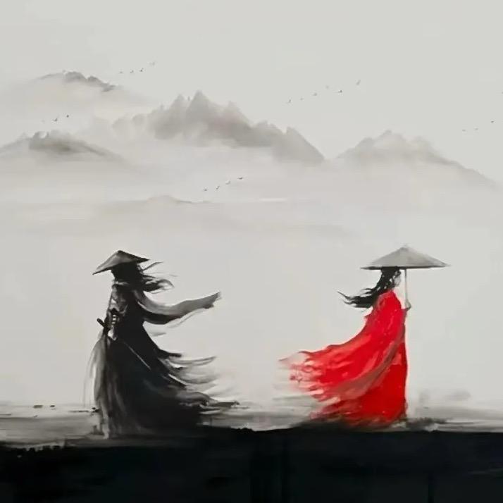 无限