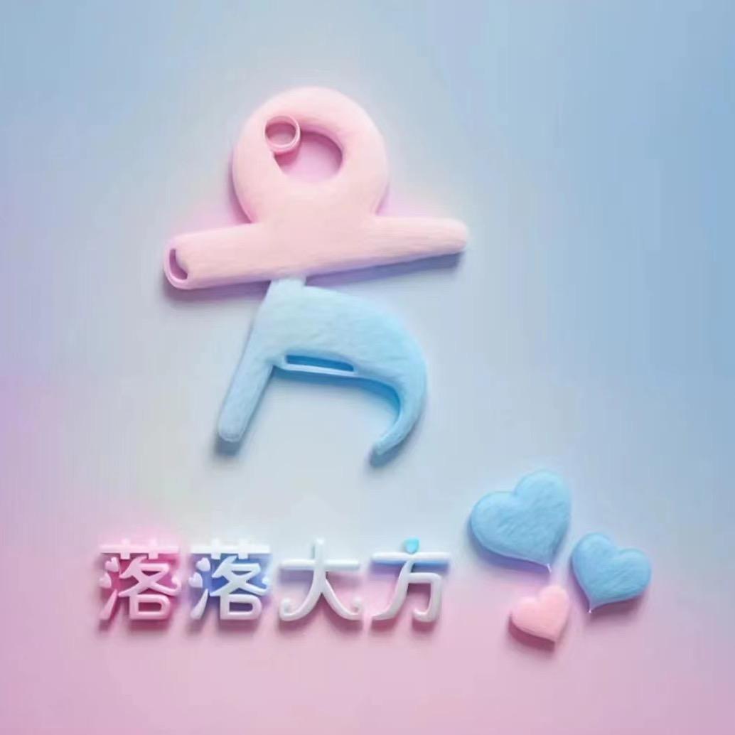 无忌战神叶秋霞头像