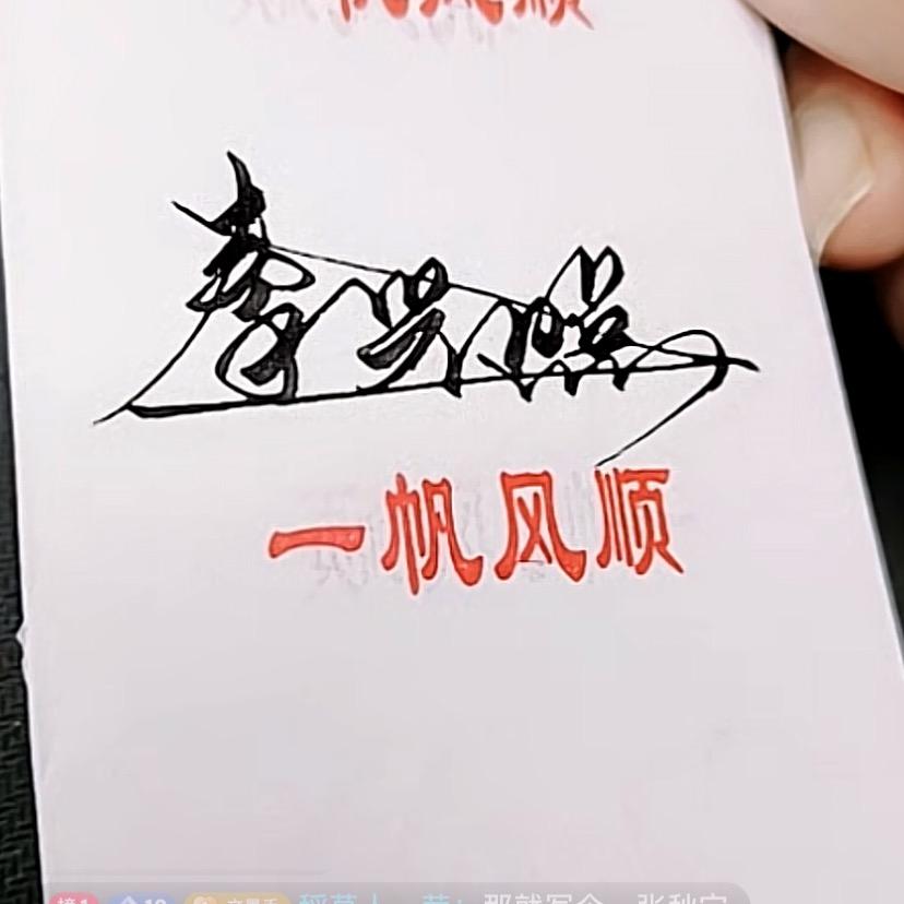 @硒都哥