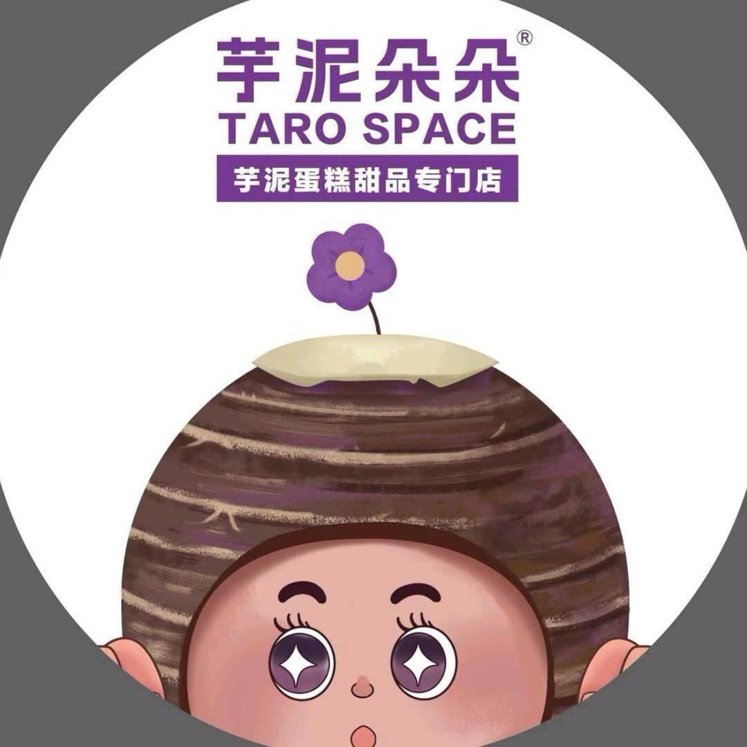 芋泥朵朵肥西上派店